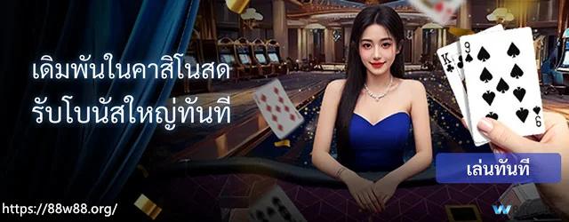 w88 link vào w88 mobile mới, - 1 w88 link vào w88 mobile mới, - 1